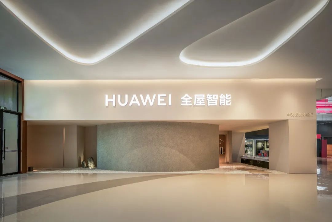 周笙笙全案实景 · 华为全屋智能·智启未来家丨中国长沙丨周笙笙全案设计工作室-20