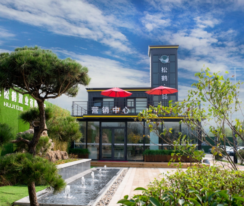 
集装箱售楼部 -6