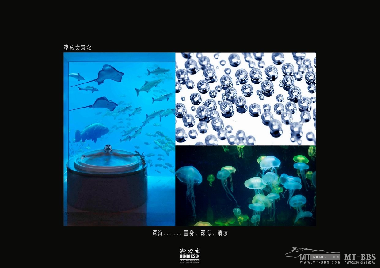 陵水三正半山酒店概念设计-3-25