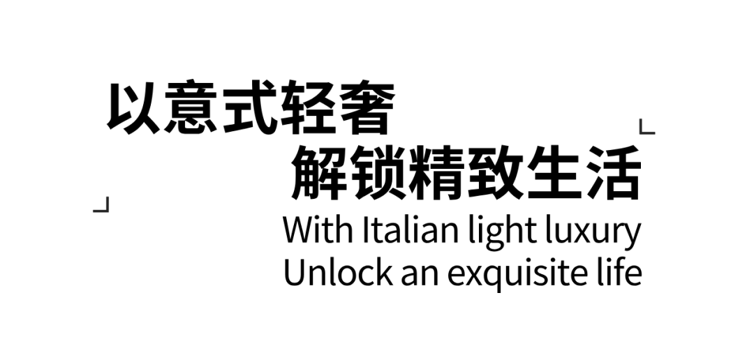 三行集作|​闲适雅致-22