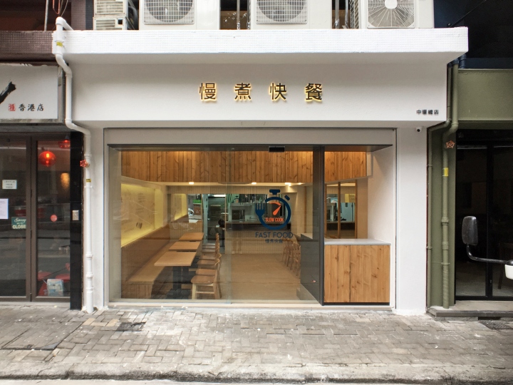 香港 Plot Architecture Office 打造简约透明的“慢煮快餐”餐厅-25