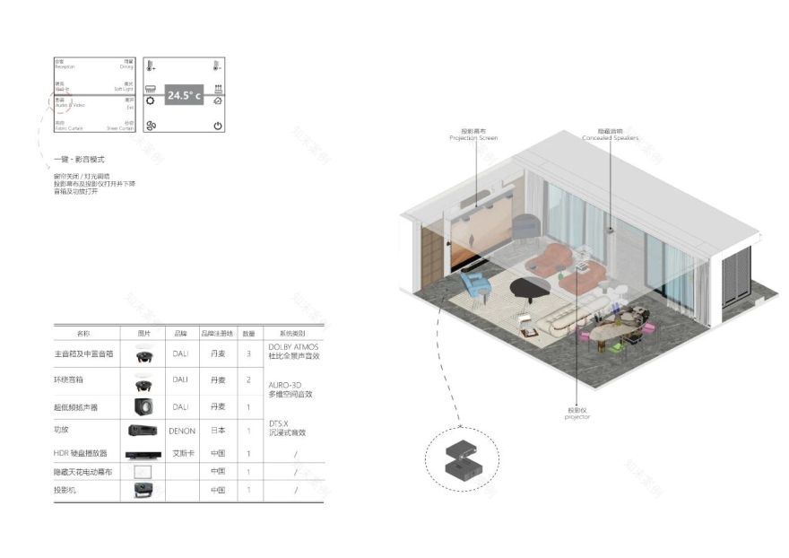 杭州艺术之宅·微创焕新丨中国杭州丨伍米尺建筑设计事务所WUMICHI ARCHITECTS-29