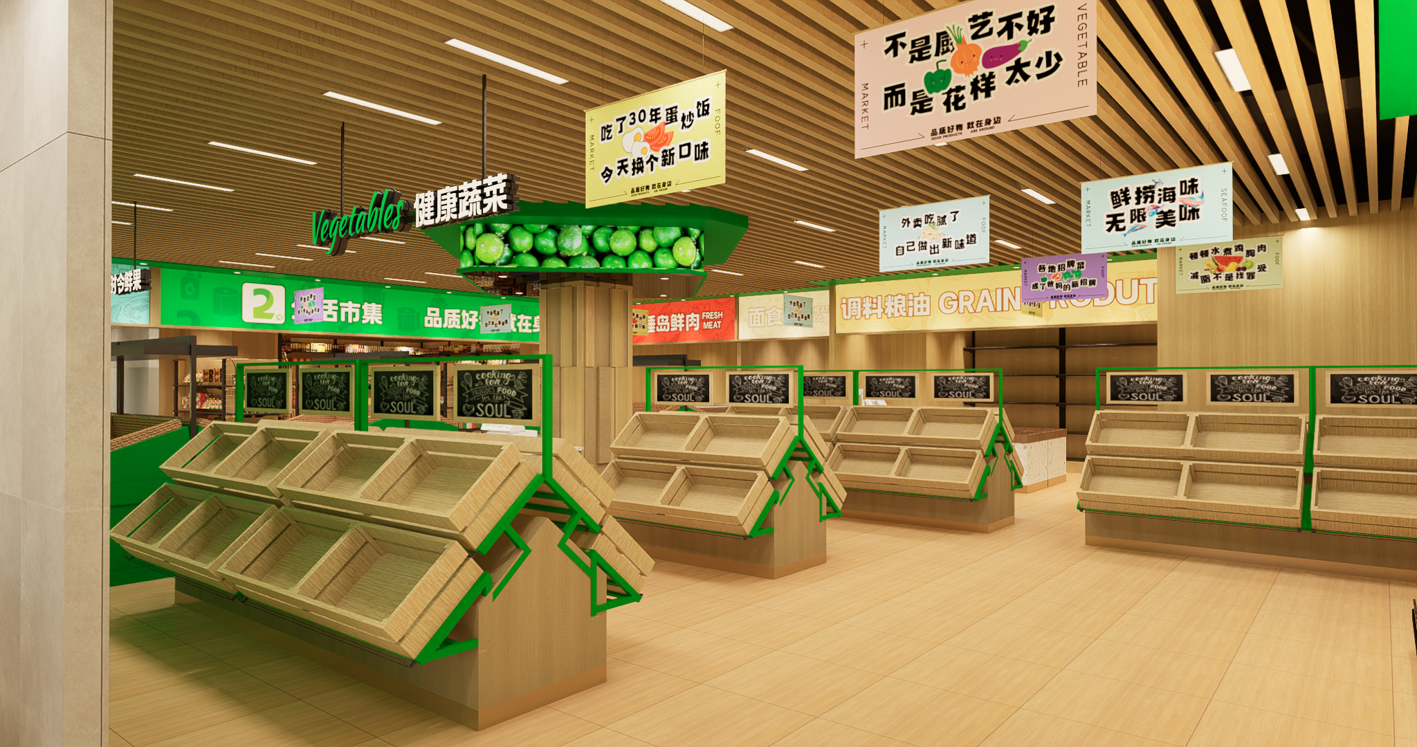 2号生活市集·生鲜超市｜商业空间设计｜拾点设计制造-4