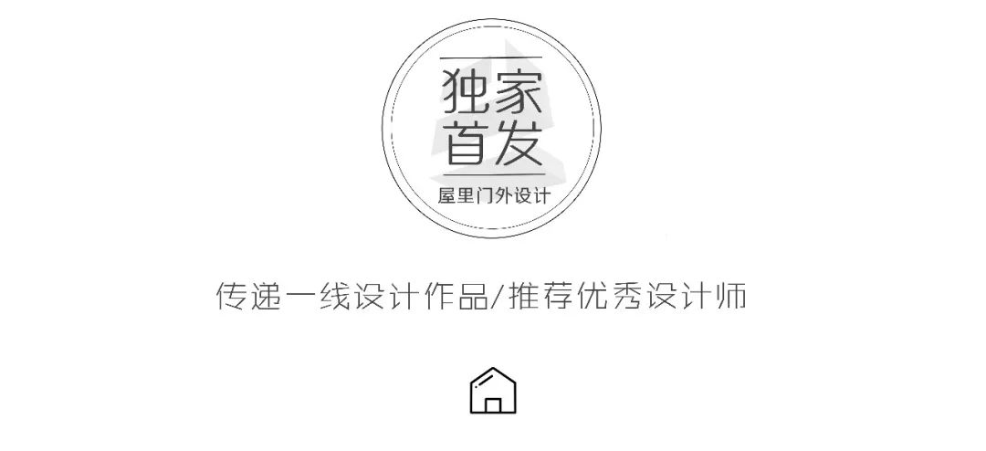 吴为 | 打造餐饮空间新国风-0