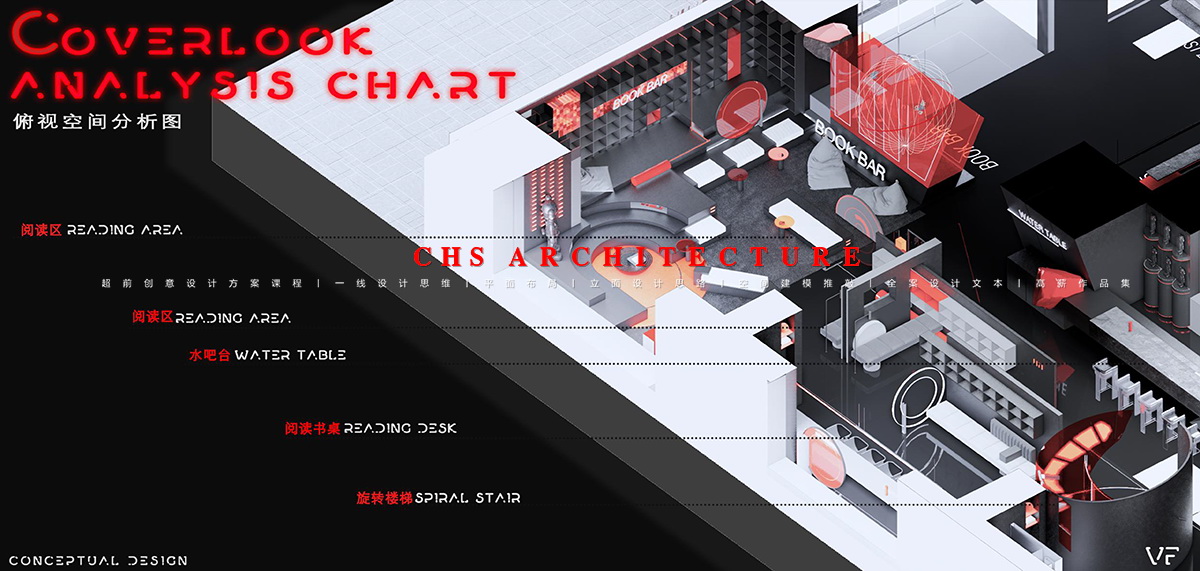 消失的火种·先锋酒店方案设计丨超前创意设计-65