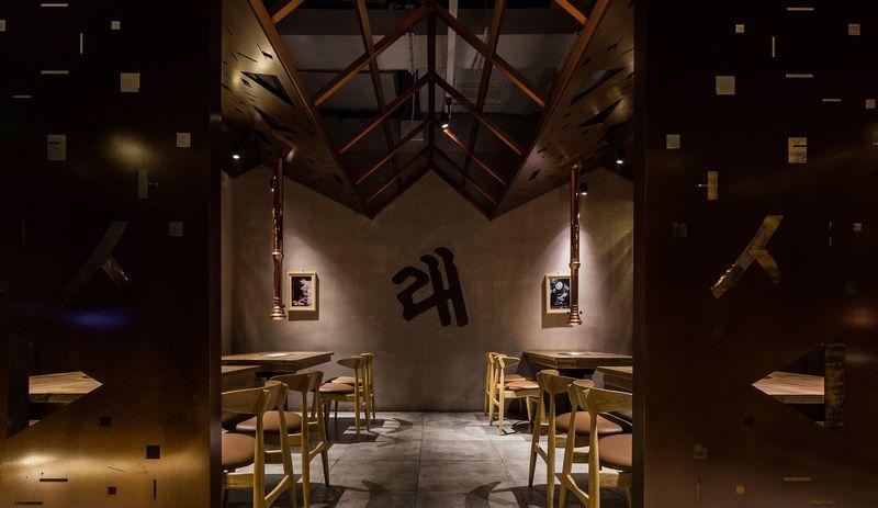 喜来稀肉韩式烤肉店-8