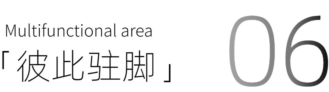悠然岁月 · 文艺夫妇的慢调松弛家居设计-53