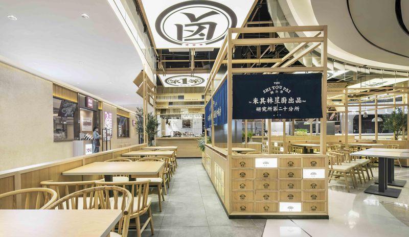 狮头牌卤味研究所(中环广场店)-13