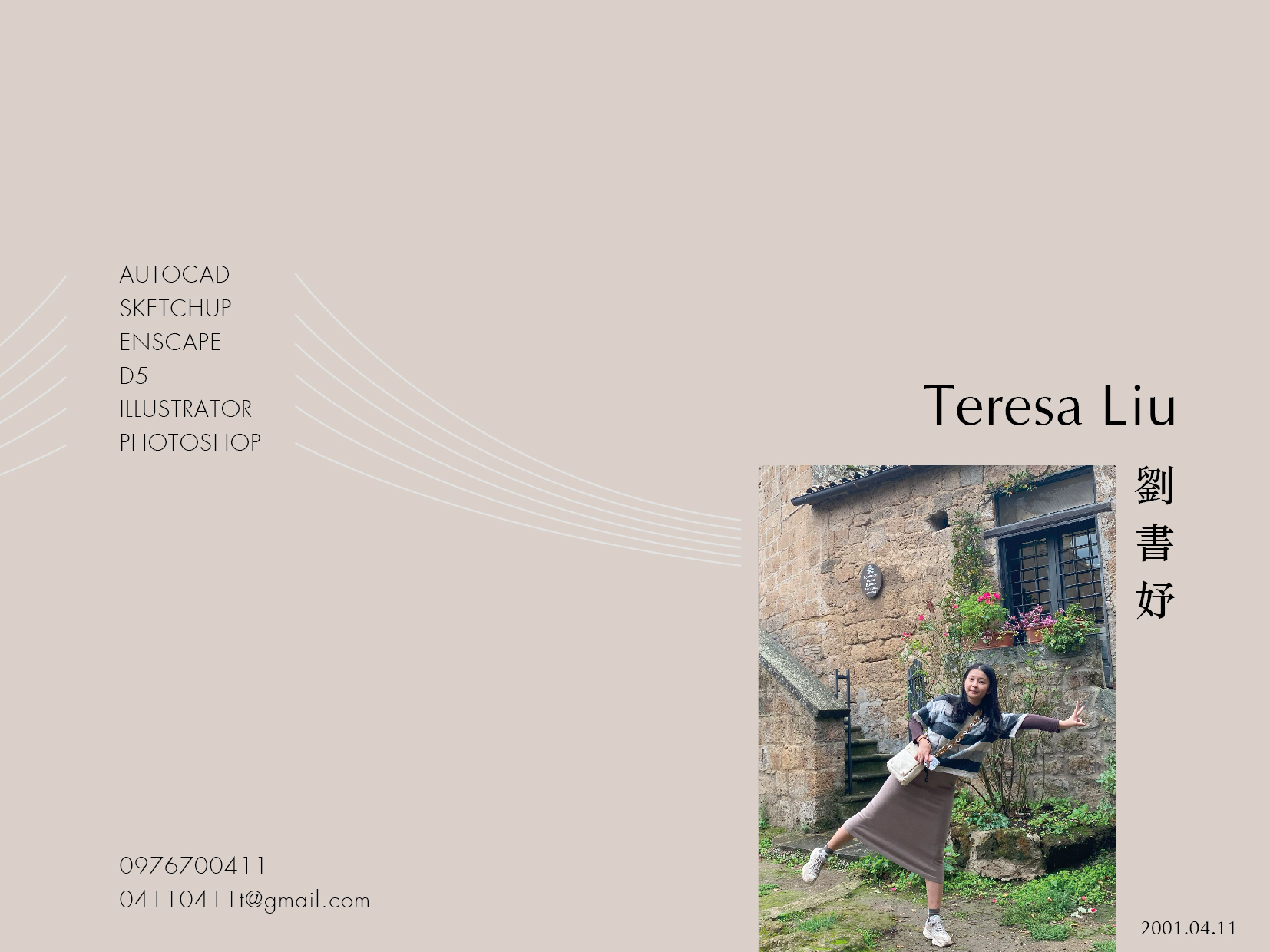 Interior Design Porfolio/室內設計作品集2023-2025-1