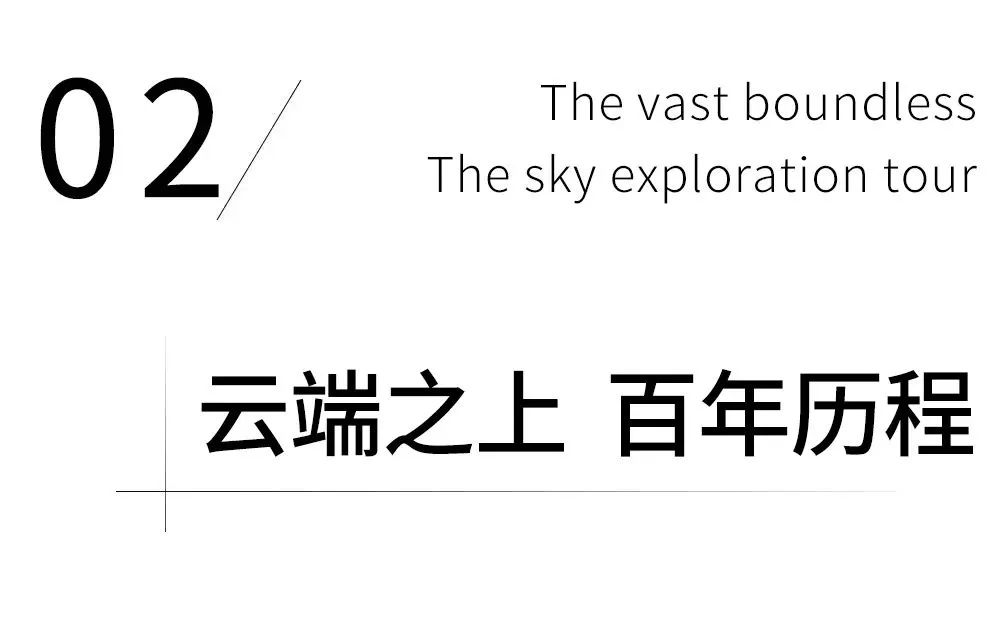 GE 航空北京办公室丨中国北京丨正品达（北京）建筑科技有限公司-16