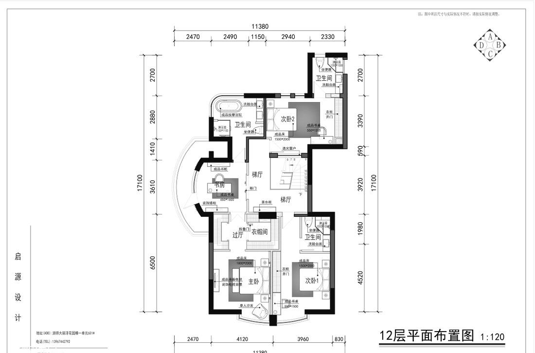 
时尚精致现代居家空间! -23