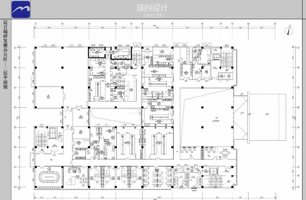 
办公楼—迈百瑞研发楼 -1