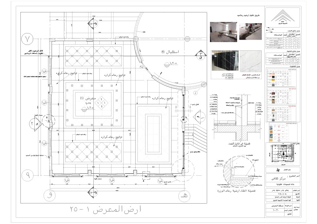 多功能剧院和展览丨ARCHITECTURE DEPARTMENT-25