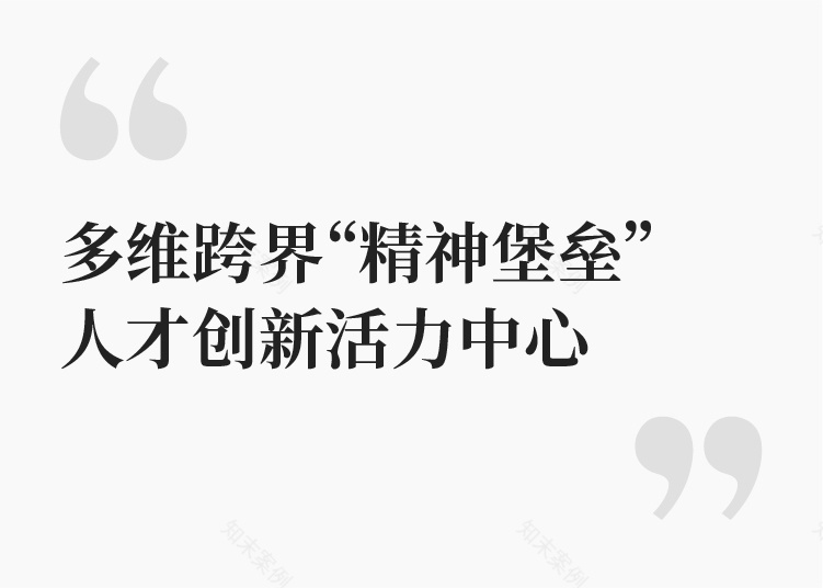 归谷科技园丨中国广州丨Gensler-95