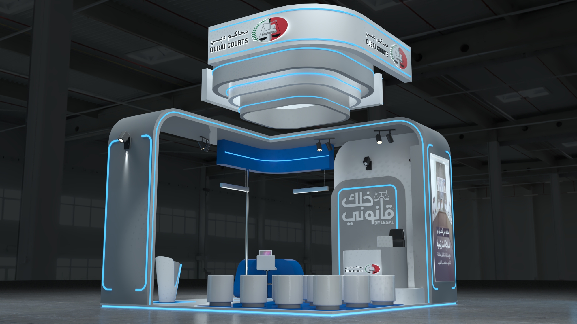 迪拜法院展位提案项目丨柠檬树公司-9