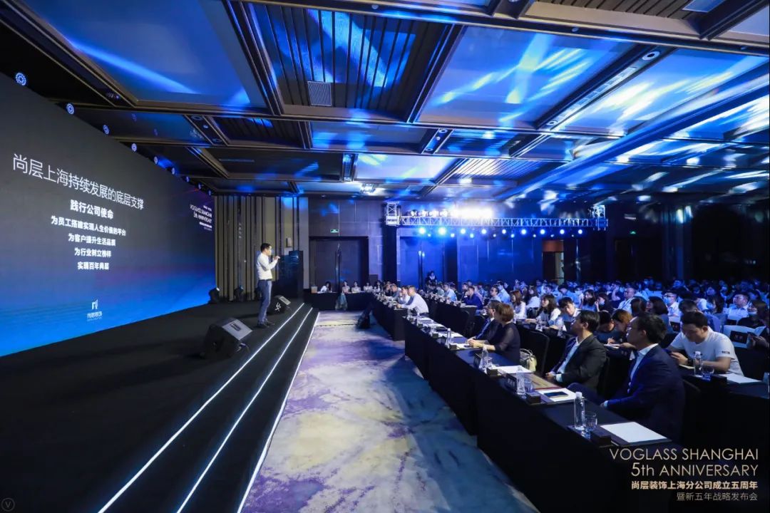 尚层装饰上海分公司五周年战略发布，开启私宅设计新纪元-108