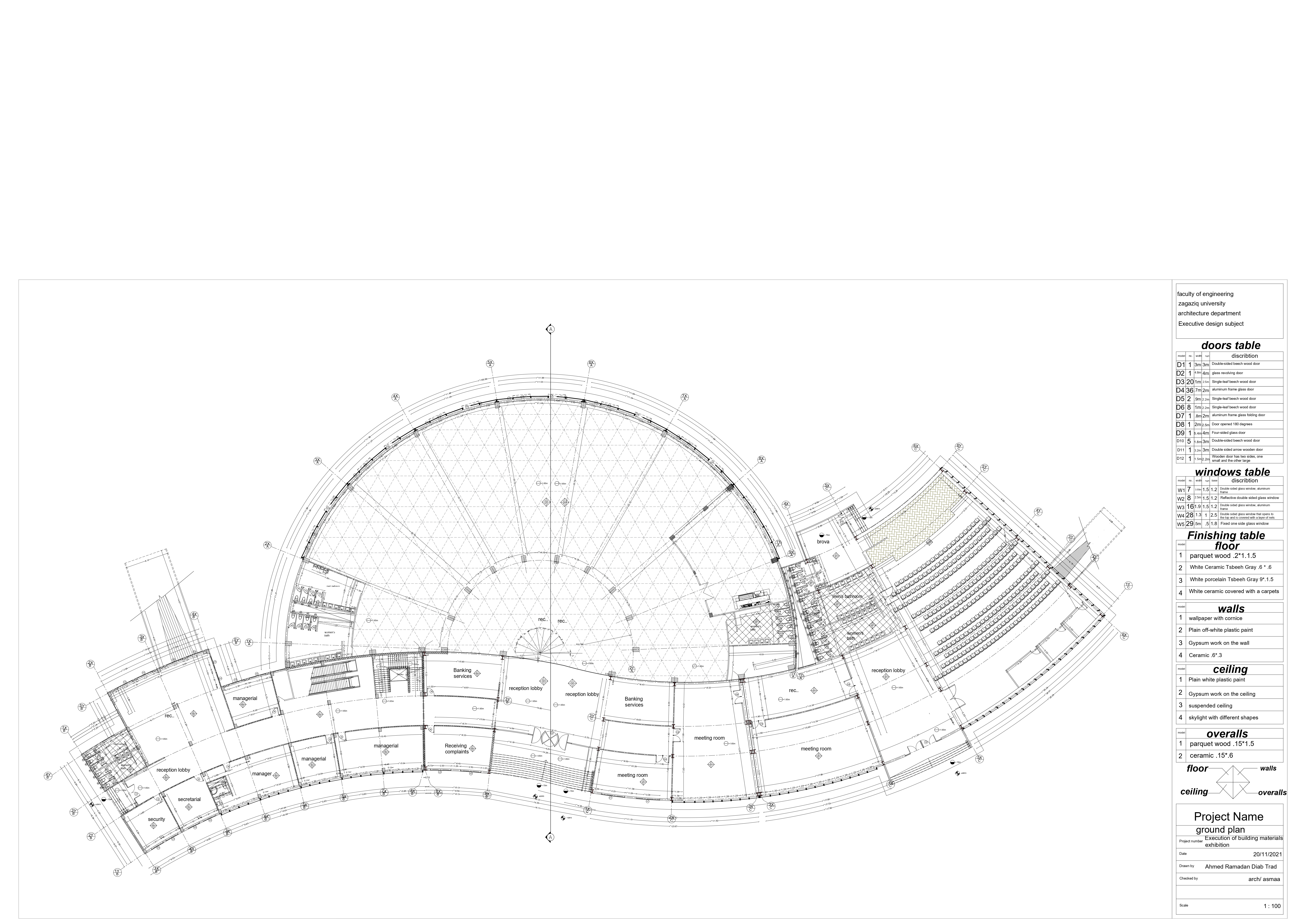 建筑材料展览项目-13