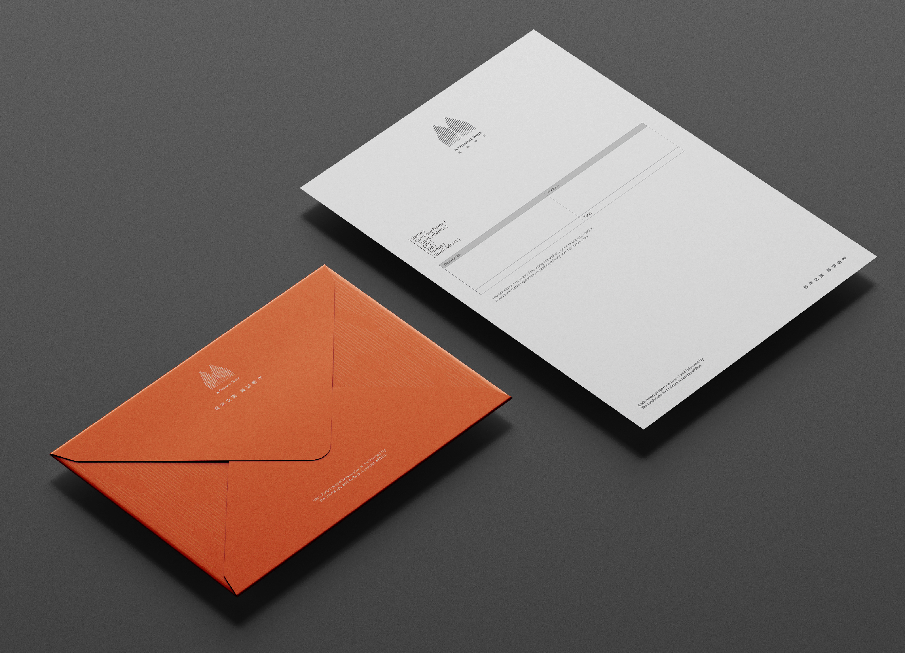 一部最伟大的作品|六维设计-18