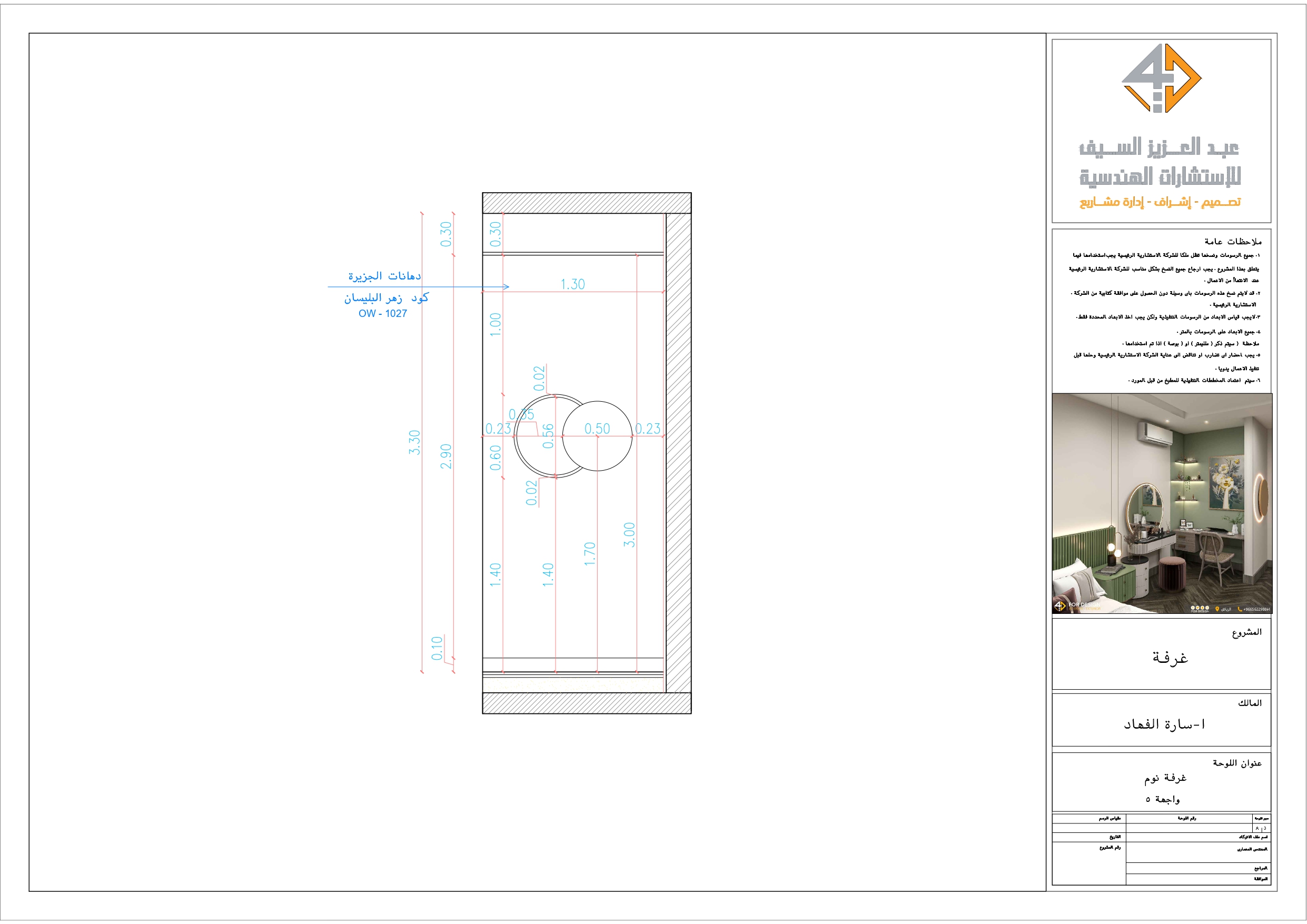 Working Drawings of Girl's Bedroom-9