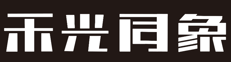 喜联国内总部办公室设计丨中国重庆丨HGTX 禾光同象-1
