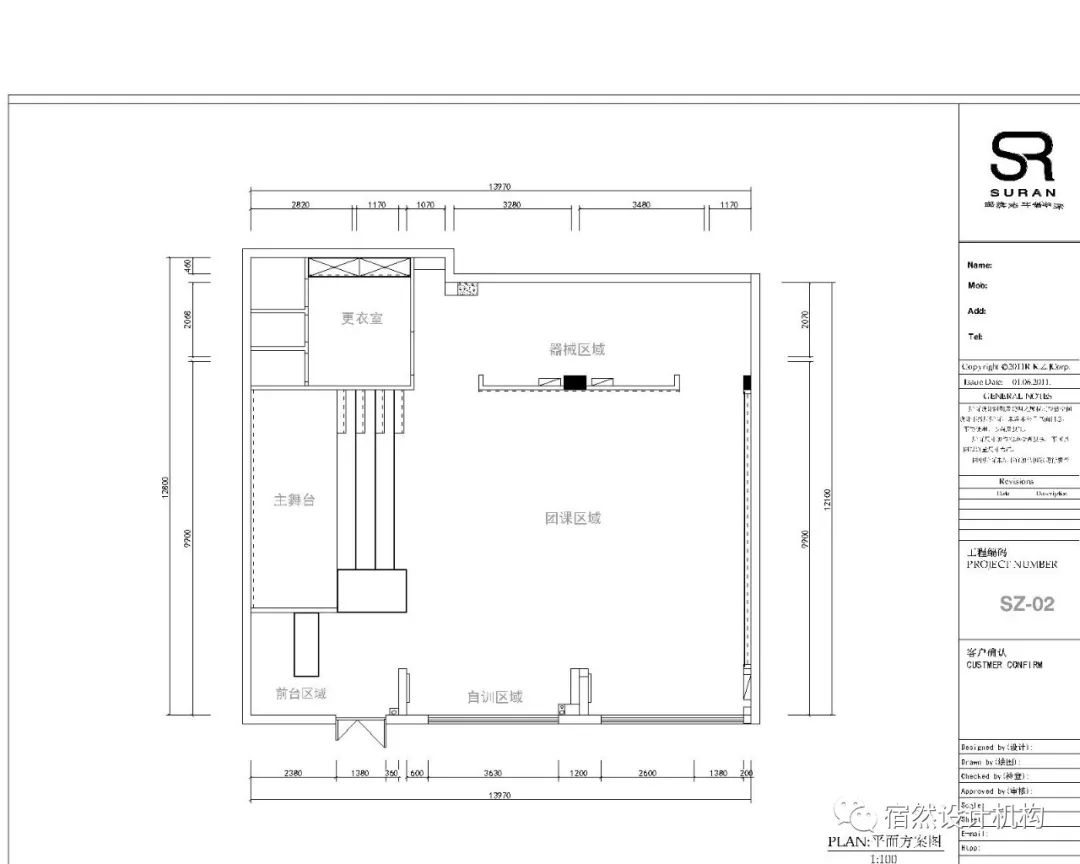 激情运动空间 | 世贸 APM 健身房设计-18