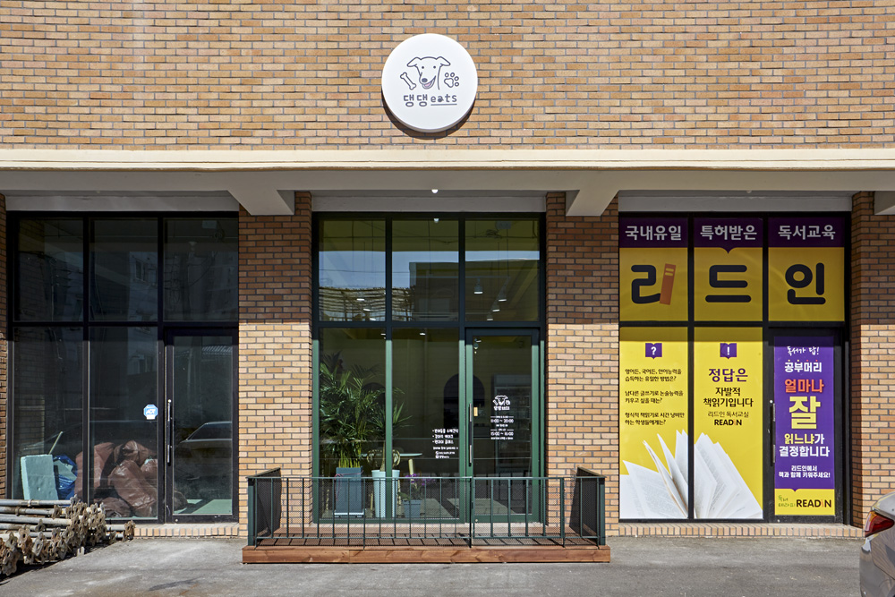 韩国清新手工零食店，9 坪精致设计-2