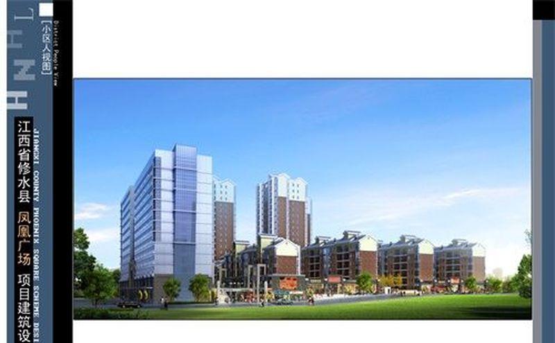 凤凰广场建筑群-79