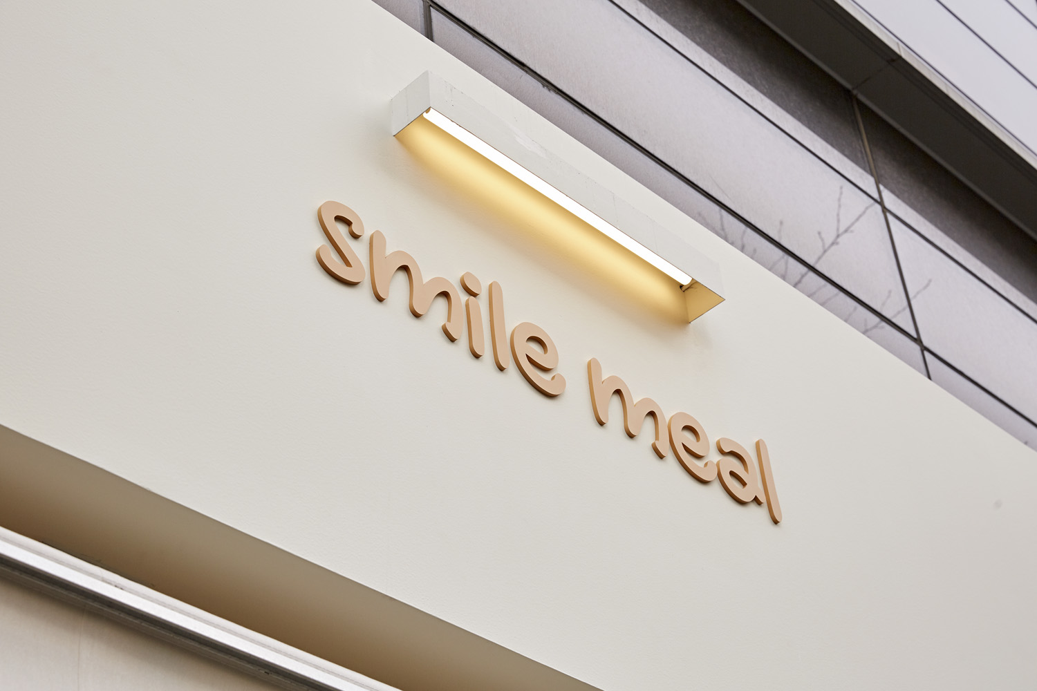 微笑餐厅 | 现代简约风格的完美应用-16