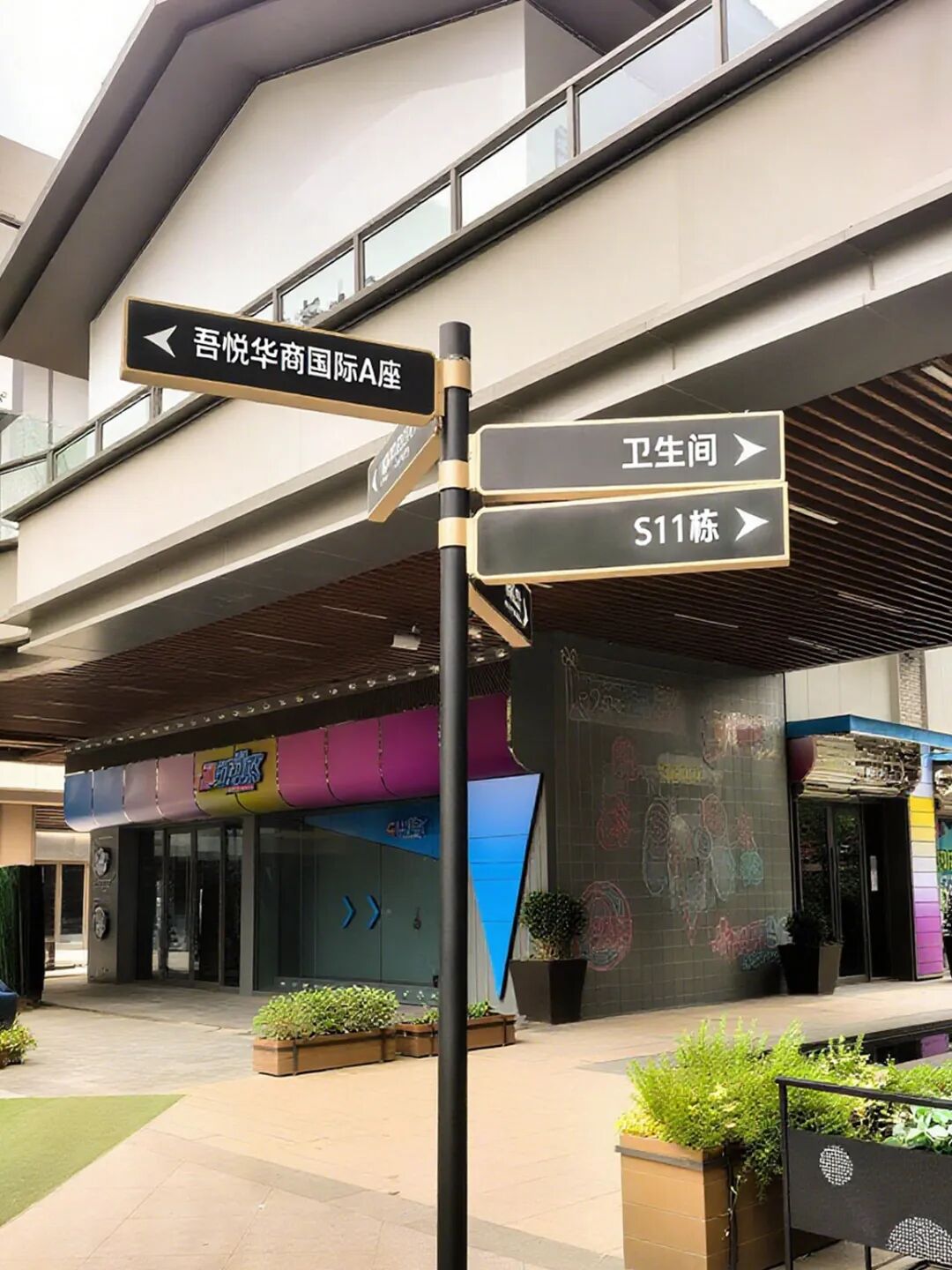 商丘睢阳吾悦广场：古城新韵的商业地标-27