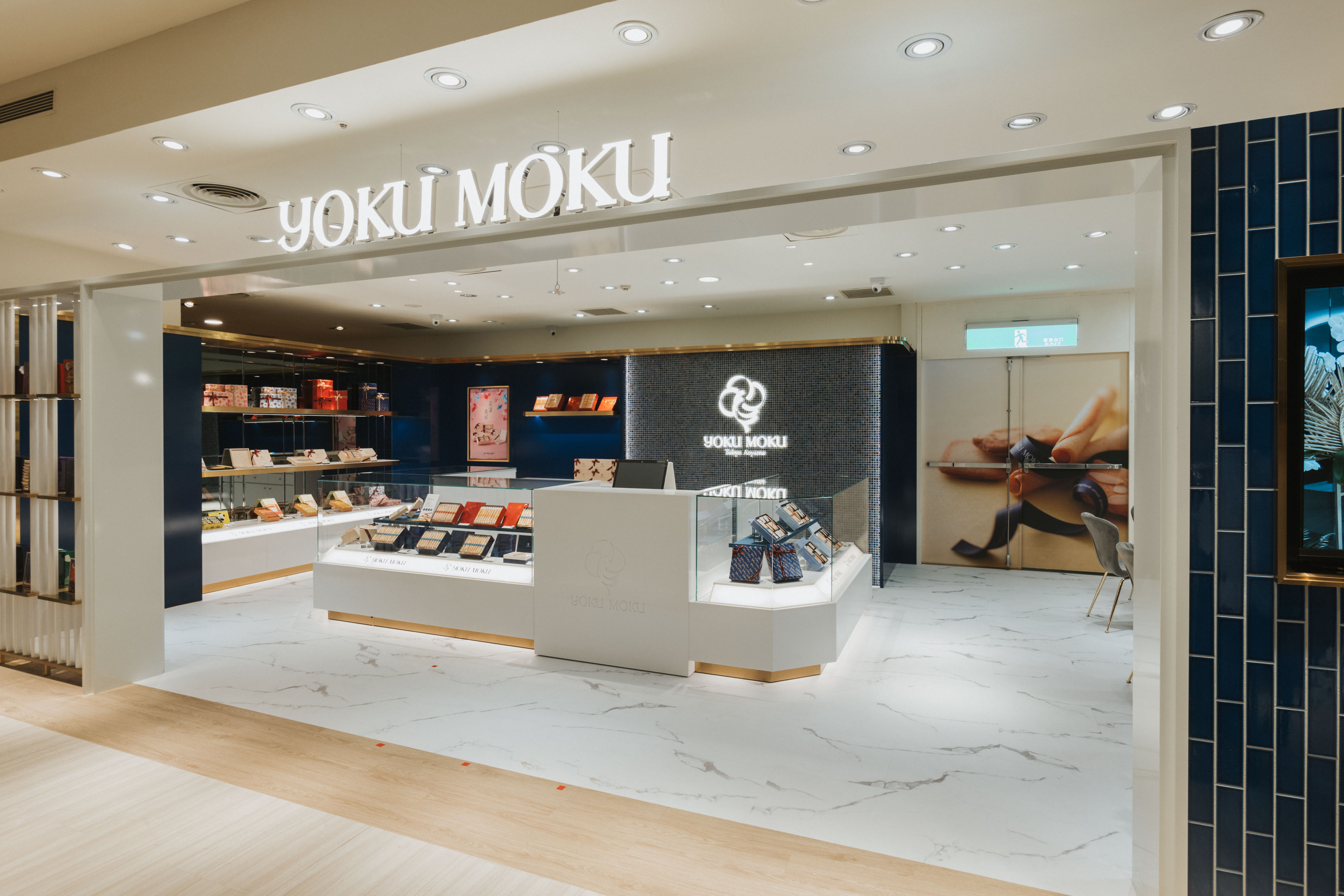 Yoku Moku Tainan Store 店铺-1