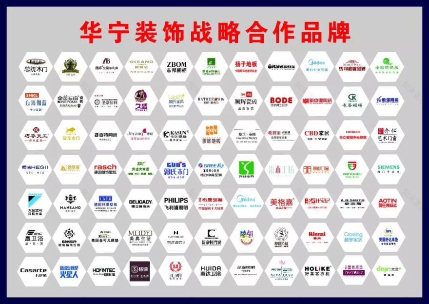 华宁家居生活馆 2020 年全新升级,专业室内设计服务-39