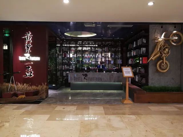 Fashion Shop/颜值爆表到疯传的火锅店--黄磊与孟非的“黄粱一梦”-100