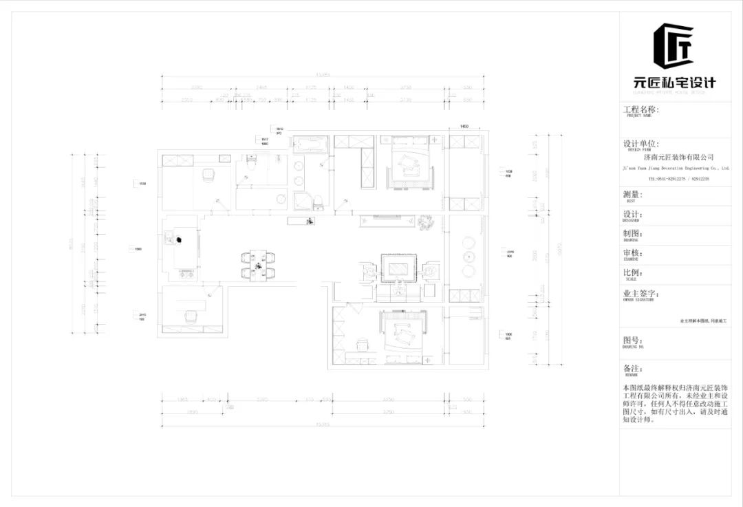 实景作品 | 透过落地窗 远眺济南CBD-21