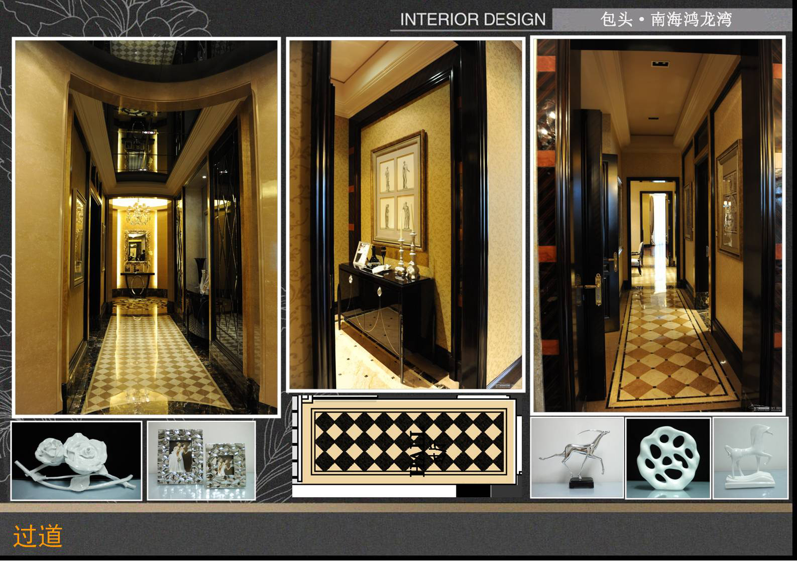包头·南海鸿龙湾B4 A7户型别墅硬软装设计方案-7