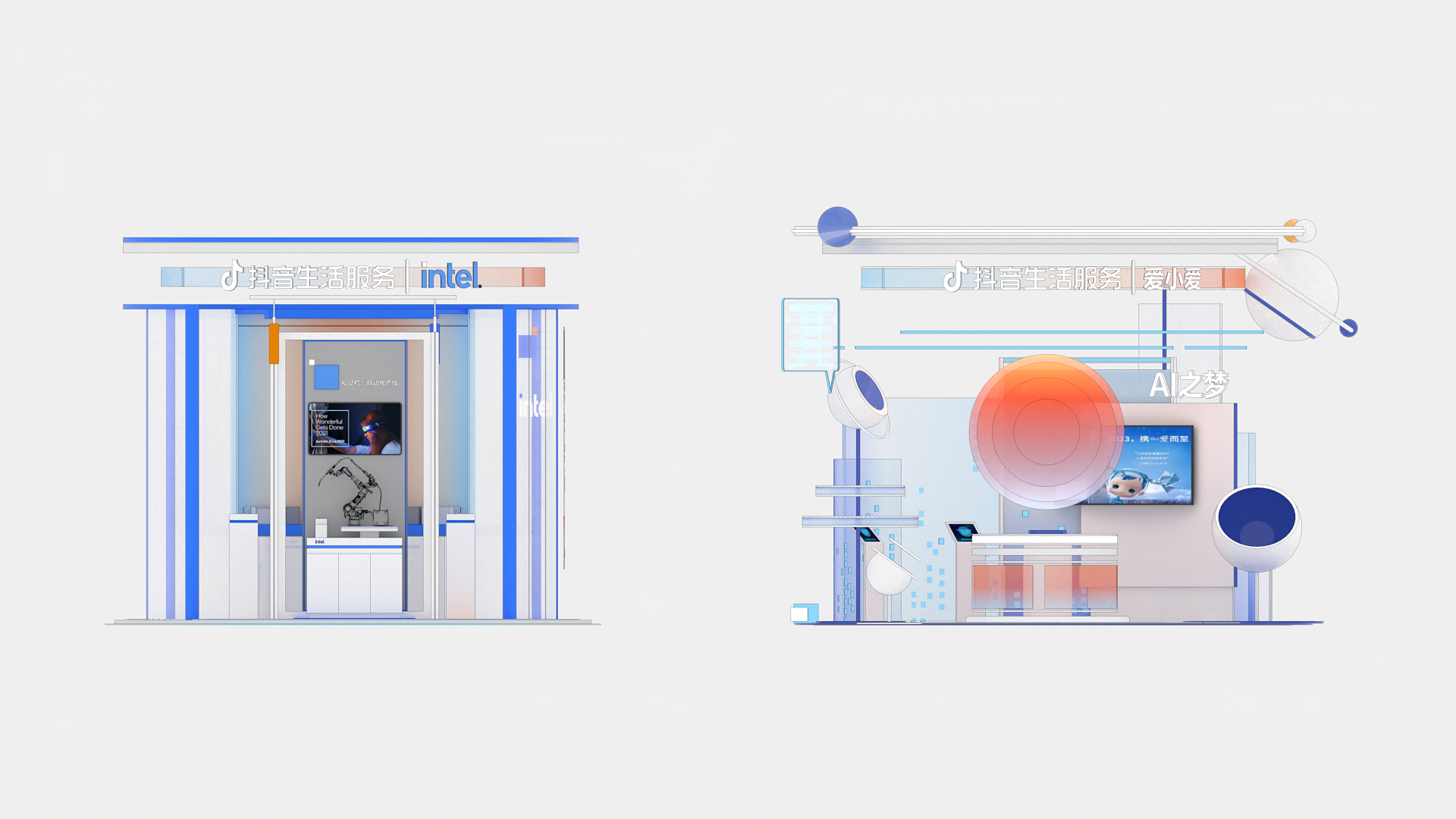 生活服务&生态大会-11