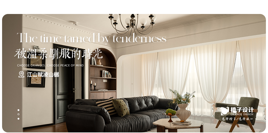 新作预告||新希望D10星湖岛-48