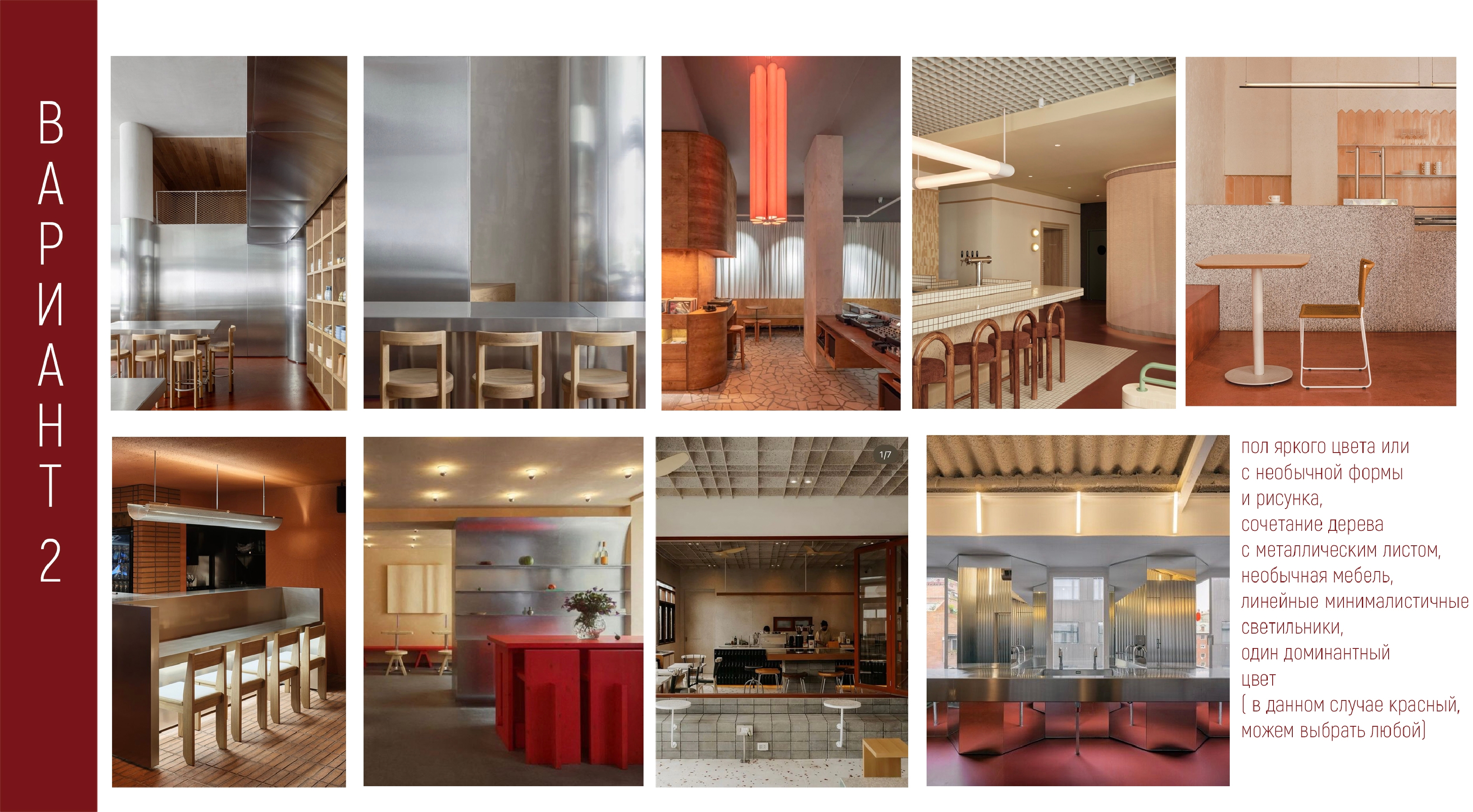 小型咖啡店设计项目-9