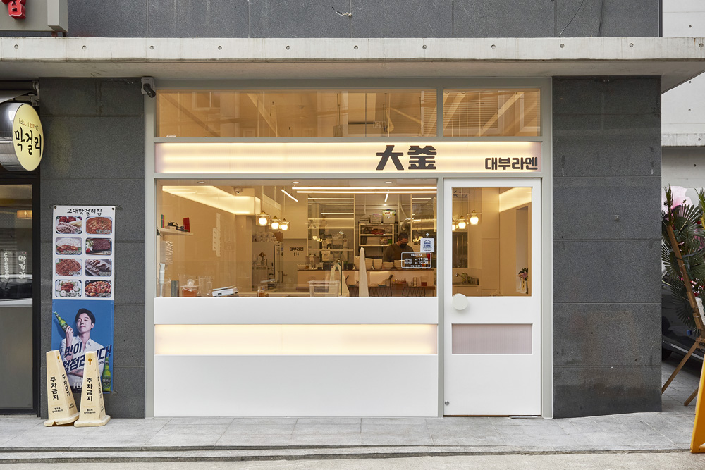 白色与木质，打造 16 平极简之家-2