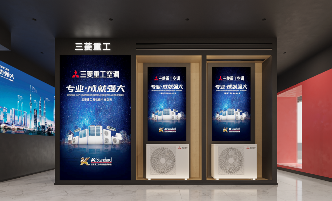 长沙三菱重工暖通展厅丨中国长沙丨周笙笙全案设计工作室-17