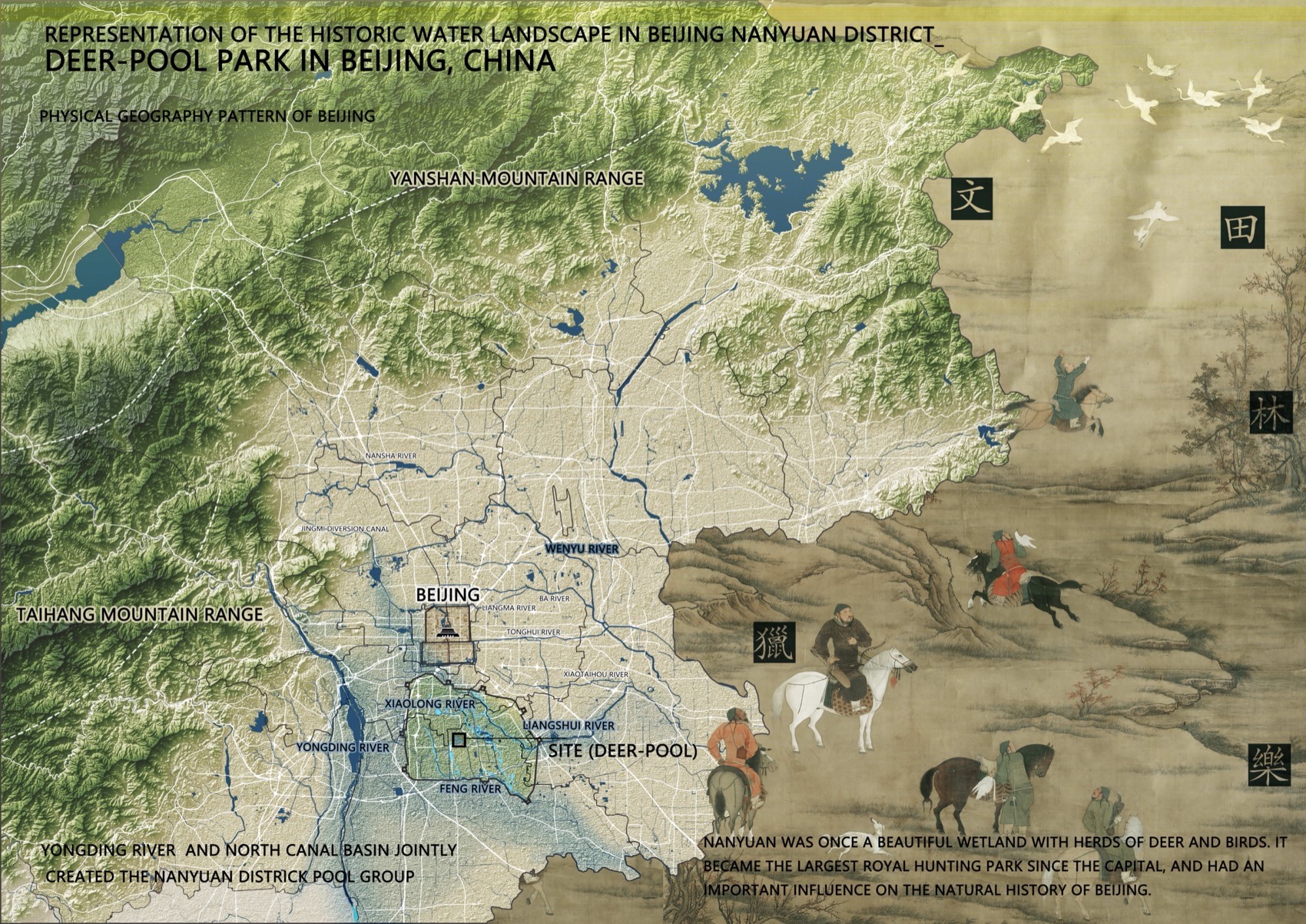 饮鹿池公园丨中国北京丨北京林业大学风景园林规划设计研究院+山水和泓+原筑景观-65