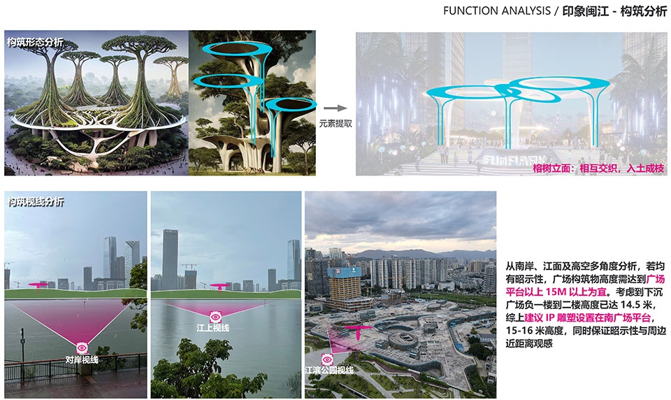 福州左海·光年park丨中国福州丨荷于景观设计咨询（上海）有限公司-23