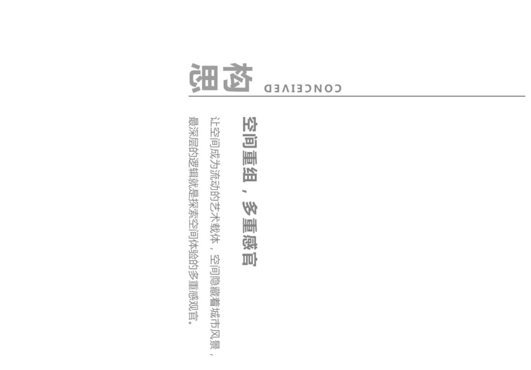 华宇新城天境丨中国常州丨LAURENT 罗朗景观-9