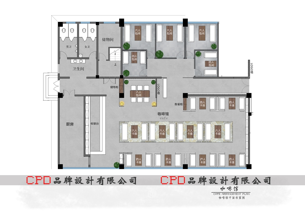 咖啡厅文本文案效果图-0