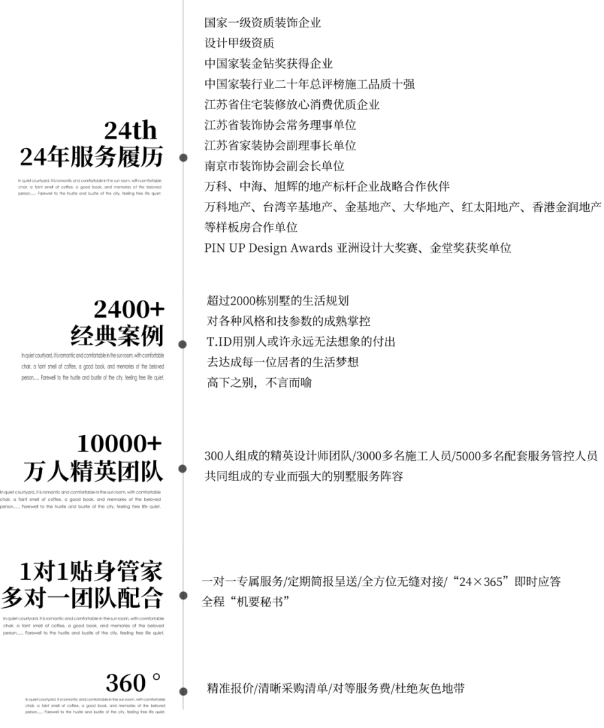 归云山海 · 极简豪宅的克制美丨堂杰国际设计-109