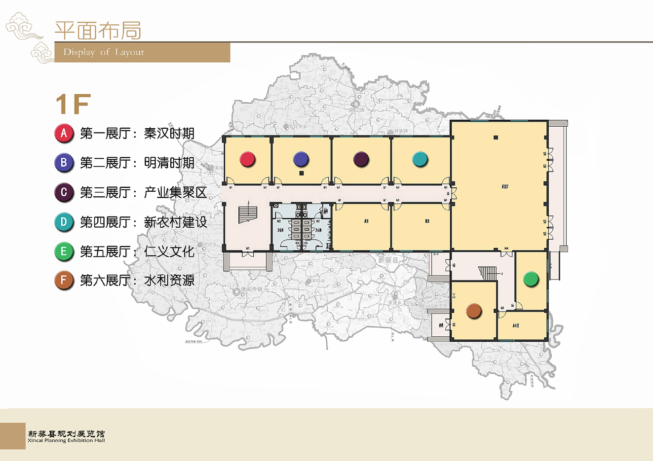 河南新蔡规划展览馆-6