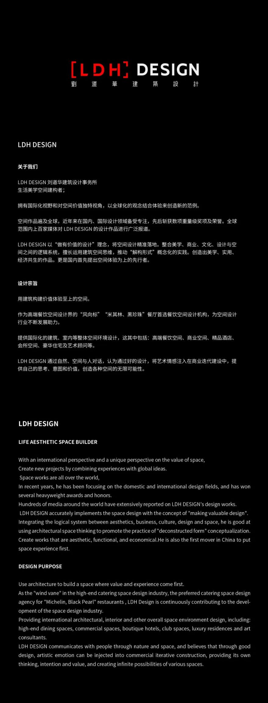 杭州开元酒店“名家厨房”空中园林餐厅丨中国杭州丨不详-54