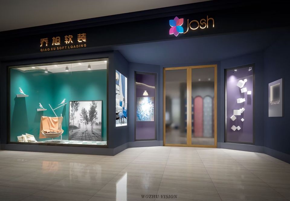 软装店-效果表现-1