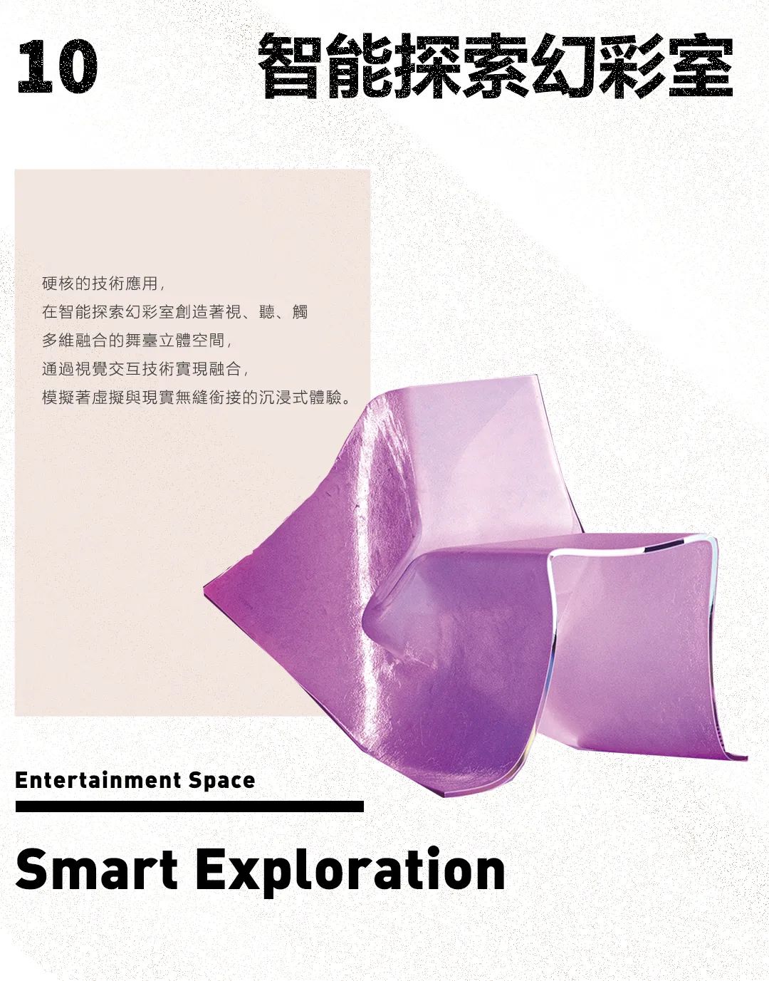 珠江弘阳·时光荟丨中国广州丨矩阵纵横-80