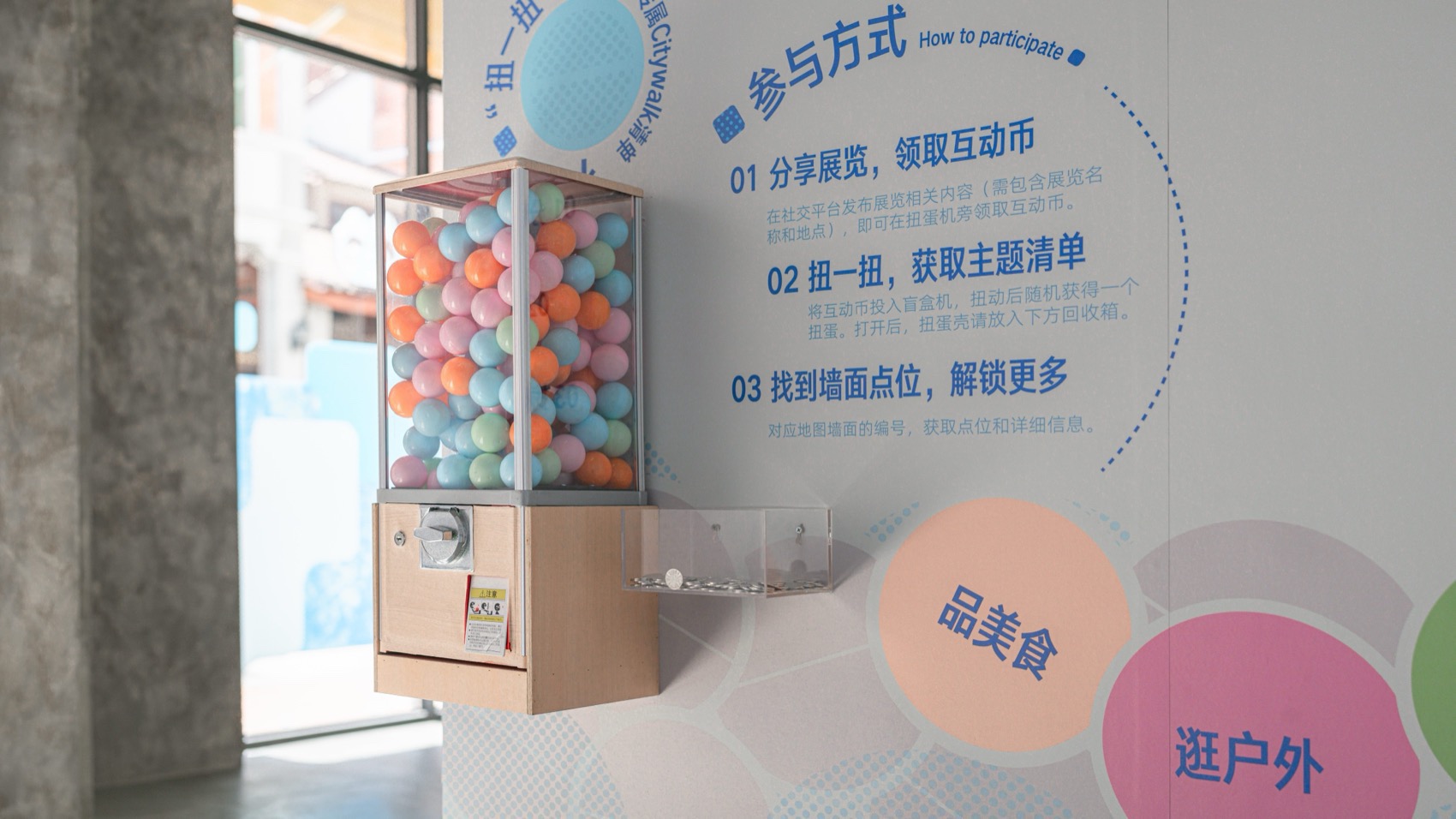 “江河之上:营造与复兴”展览丨中国东莞丨CABLE-57