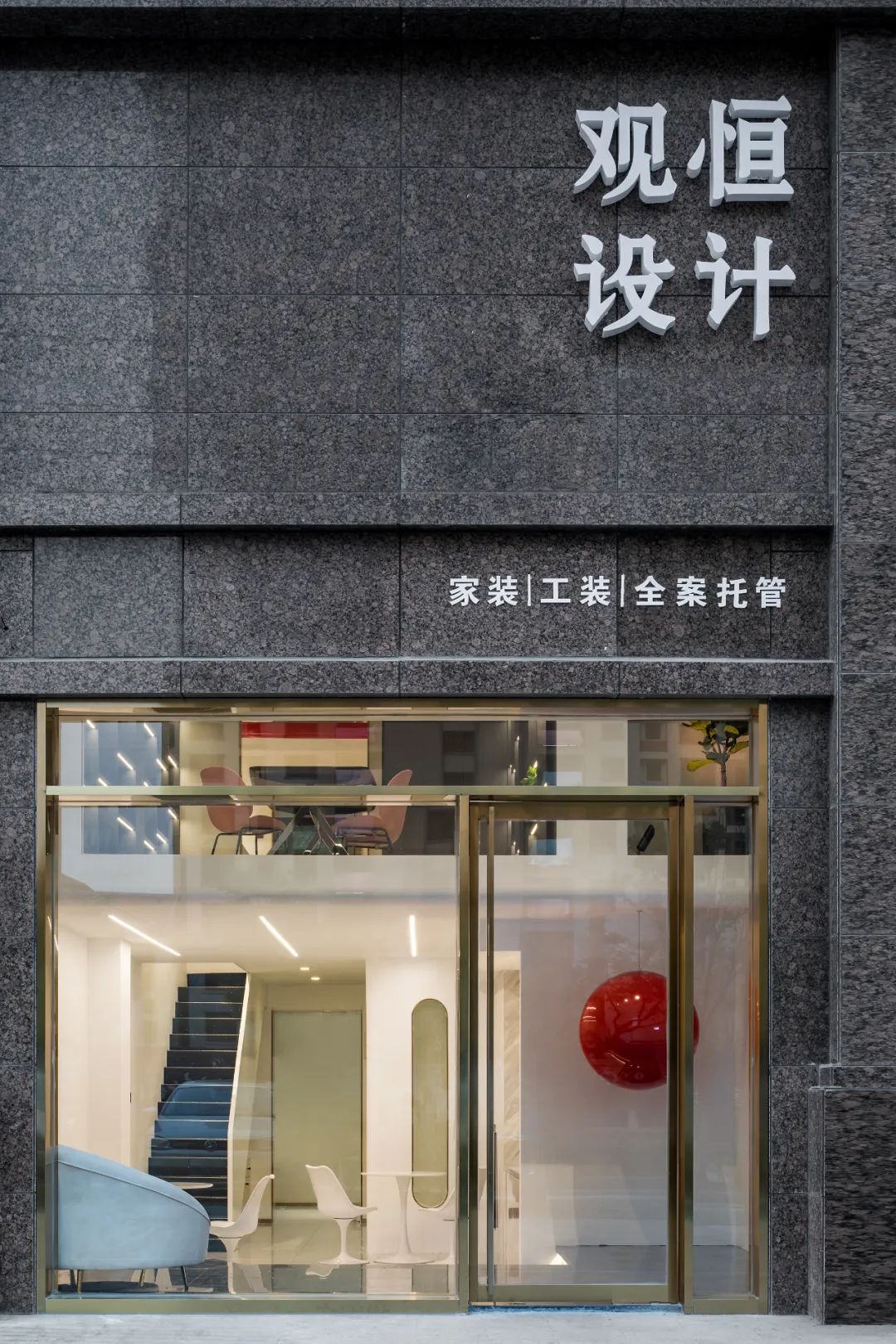 淮安观恒设计办公室 | 极简缀红,艺术空间的典范-11